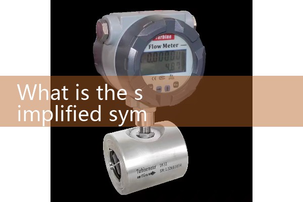 Quality flow meter symbol