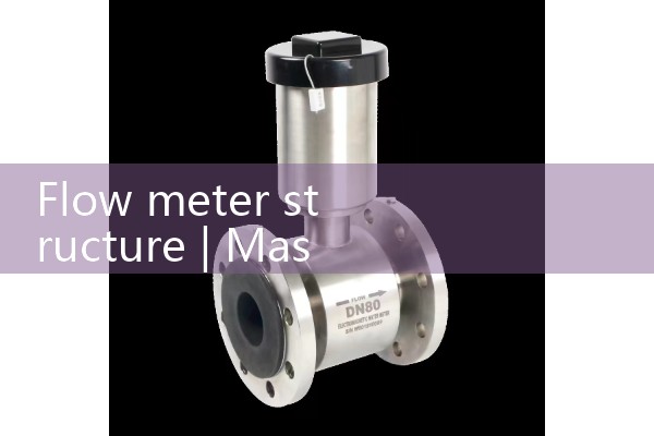 omega flow meter