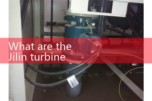 Jilin turbine flowmeter