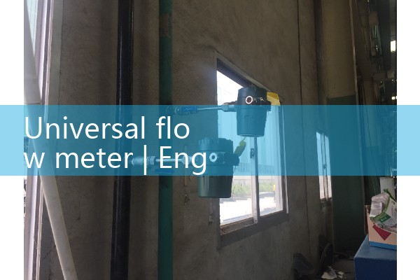 universal flow meter
