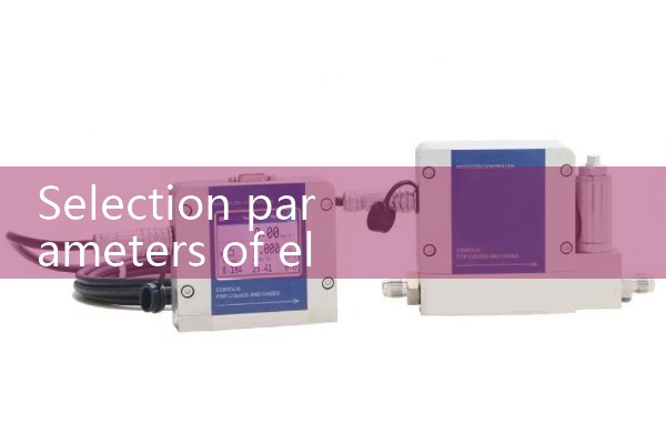 Selection parameters of electromagnetic flowmeter