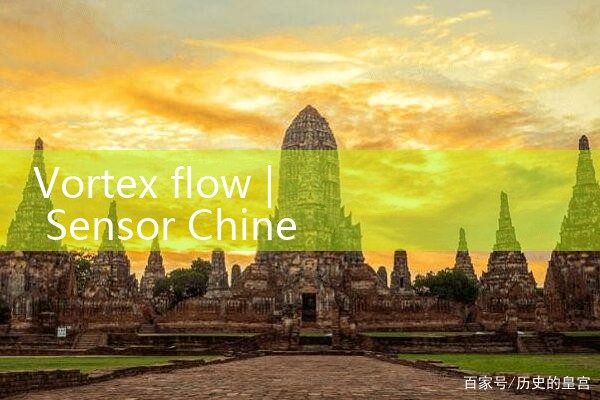 vortex flow|gas flow meter
