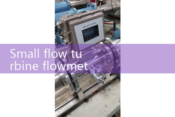 Small flow turbine flowmeter