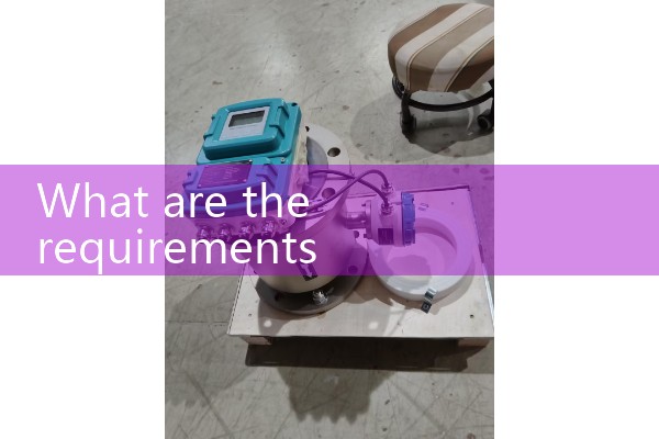 Requirements for installing straight pipe sections of flow meters