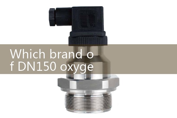 Chongqing Quality Flow Meter Manufacturer Supply