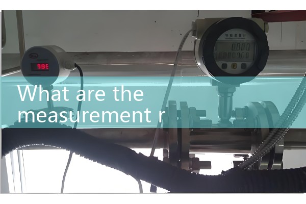 Xian turbine flowmeter